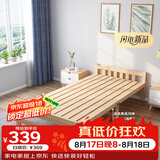 彭友家私折叠床 单人床实木床午休床办公室休息床行军床 0.8米宽 PY-ZD08
