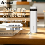 鸿蒙智选不锈钢车载水杯教师节礼物男女士送礼