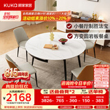 顾家家居（KUKA）现代简约岩板家用餐桌椅组合DS7209T 哑光餐桌+折线橙椅*4 1.35米