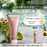茱莉蔻（Jurlique）新臻萃活颜泡沫洁面乳100ML 深层清洁软化去角质洗面奶 生日礼物