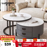 罗森（LUOSEN）岩板伸缩茶几双杆客厅大小户型圆形茶几桌70白60白