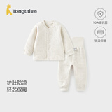 童泰（TONGTAI）宝宝秋衣套装秋冬季纯棉保暖婴儿内衣高腰提花秋裤睡衣白色80cm