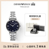 EMPORIO ARMANI阿玛尼手表女士 满天星表盘钢带腕表生日礼物送女友AR11091