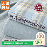 无印良品 A类全棉床单单件 纯棉单人宿舍被单120*230cm