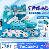 乐秀（ROADSHOW）轮滑鞋儿童专业可调滑冰鞋男女童初学者轮滑鞋3-6-12岁RX1S溜冰鞋 【锁轮款】蓝色R8套送轮滑袜 M 中码(32-35适合4-7岁)