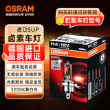 欧司朗（OSRAM）汽车灯远近光一体灯H4【色温3200K】12V 55W 德国进口 1支装