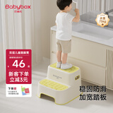 贝博氏babybox儿童踩脚凳宝宝洗手洗漱台阶凳马桶坐便辅助器双层防滑