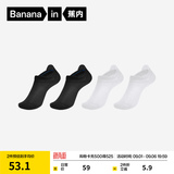 蕉内（Bananain）凉皮302Cool女士棉袜子运动冰丝透气10A抗菌防臭船袜短筒夏季4双 [船袜]黑色*2+白色*2 4双 均码