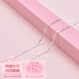 顺庆银楼 银项链女 锁骨链银饰品女 999足银本色元宝链款轻奢小众 元宝链5克50CM长配证书