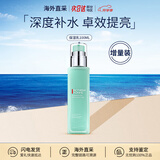 碧欧泉（BIOTHERM）男士水动力套装蓝钻护肤保湿补水清洁洁面洗面奶生日礼物送男友 水动力保湿乳100ml