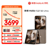 摩托罗拉 联想moto Razr 60 Ultra 旗舰折叠 骁龙8至尊版 4英寸超大外屏 5GAI手机 16+256 流金椴木