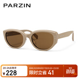 帕森（PARZIN）太阳镜女 范丞丞同款时尚小框眼镜 防晒驾驶墨镜男礼物PZ12715B