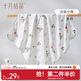 十月结晶婴儿包单秋冬季新生儿婴儿包被防惊跳纯棉抱被产房用品 云端小兔【秋冬夹棉】柔软包边 85*85cm