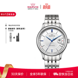 摩纹（Marvin）正品手表天文台认证全自动机械男表防水大日历腕表520礼物 蓝针白盘M139.13.21.11.1