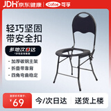 可孚坐便椅老人孕妇上厕所辅助凳辅助器折叠马桶椅洗澡防滑坐凳坐便器