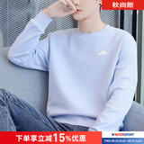 耐克（NIKE）卫衣男装 2026新款秋季运动休闲服针织长袖内搭舒适圆领套头衫 FN3889-057/毛圈/阴影灰白色 S (165/84A)