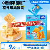 小鹿蓝蓝【99任选11件】DHA0蔗糖空气沙琪玛60g宝宝儿童零食早餐糕点