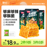 粮悦（LIRAY）大吃兄花椒锅巴110g*3袋 办公室休闲零食特产出游小吃独立包装