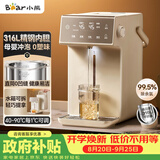 小熊（Bear）电热水瓶家用饮水机 恒温电热水壶 烧水壶保温一体 5L大容量分体水箱母婴 ZDH-U50K3