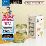 乐扣乐扣（LOCK&LOCK）婴儿辅食盒 宝宝耐热玻璃辅食碗 可蒸煮冷冻保鲜盒 绿色215ML*3