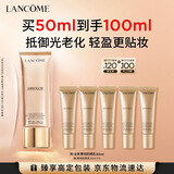 兰蔻菁纯防晒50ml防晒霜护肤品化妆品礼盒生日七夕情人节礼物