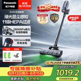 松下（Panasonic）【除尘神器】无线吸尘器家用大吸力手持绿光照显尘吸猫毛除尘四重过滤MC-A33H【双电池包长续航】