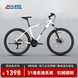 喜德盛（xds）山地自行车黑客380避震前叉21速禧玛诺变速X6铝合金车架通勤代步 白/黑色 17寸（建议身高165-180）