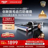 追觅洗地机H20Ultra旋锋版超人气款【瑞士PPA防缠毛】180°平躺洗拖吸一体自动清洗拖地机扫地机器人
