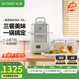 北鼎（Buydeem）电蒸锅 大容量家用蒸锅 炖蒸煮一体多用途锅 智能可视电炖锅 双层定时保温蒸汽锅 G56A浅杉绿|含二层蒸架+玻璃炖蛊+白盘