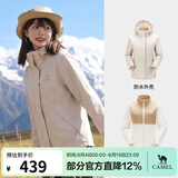 骆驼（CAMEL）三防冲锋衣户外登山服防风防水防污三合一运动外套 AD22263513X，抓绒内胆 燕麦灰 女 L