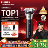 飞利浦（PHILIPS）【七夕情人节礼物】剃须刀电动S3000旋风PRO男士刮胡须刀 官方正品实用生日礼物送男友老公送父亲 【6D浮动刀头】S3885