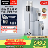 松下（Panasonic）【除尘神器】无线吸尘器家用大吸力手持绿光照显尘吸猫毛四重过滤MC-A30W【可拆电池增加续航】