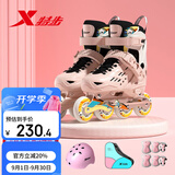 特步（XTEP）轮滑鞋儿童溜冰鞋女童滑轮鞋儿童轮滑鞋男【中小学轮滑课程必备】