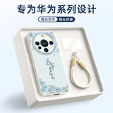 XP适用华为mate60手机壳新款镜头全包Mate60保护外壳防摔散热软硅胶男女高级带挂绳-古董白万事顺利