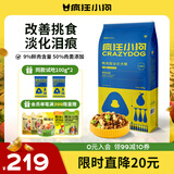 疯狂小狗狗粮幼犬成犬全价粮10kg 金毛泰迪中大型小型通用鸭肉梨20斤