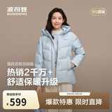 波司登反季冬羽绒服女士时尚商务宽松休闲加厚90绒连帽百搭外套