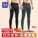 海澜之家（HLA）男士秋裤男保暖裤男薄款秋冬季线裤10A抗菌防螨抗静裤打底裤 10A抗菌防螨抗静电2条装-黑色+深灰 XL /175(体重130-150斤)