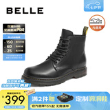 百丽（Belle）潮搭马丁靴男冬季商场同款真皮英伦风休闲靴92267DD0预售 黑色8孔（内增高）-A0924 39 (245mm)