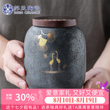 苏氏陶瓷大号茶叶罐 日式铁锈釉大容量陶瓷密封罐红茶罐J0350