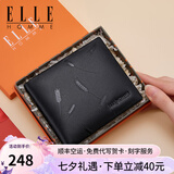 ELLE HOMME法国品牌男士钱包短款真皮钱夹男士高档皮夹七夕礼物送男友老公 8601502-1A短款/橙色礼盒 免费代写贺卡打印钱包照片