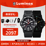 雷美诺时（Luminox） 鲁美诺斯瑞士表 海龟系列户外运动防水100米石英手表男送礼好物 XS.0321.L
