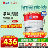 立邦乳胶漆京雅居净味全能无添加底漆内墙底漆 18L/约25KG