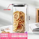 忆壶茶茶叶储存罐大号容量收纳瓶密封罐家用真空加厚玻璃茶叶罐便携小号 【1500ML】家用不锈钢盖大号单只