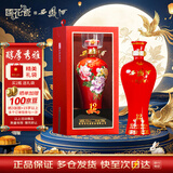 西凤酒 国花瓷12年 45度 500ml 单瓶装 凤香型白酒 中秋节送礼