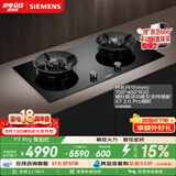 西门子（SIEMENS）【9段精控】Y7 Pro定时燃气灶双灶5.2kW 74%热效率烟灶联动天然气可调节嵌入式灶台ER92P8MBMP