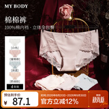 mybody商场同款蕾丝抑菌内裤女4条装 肤色+粉色+淡蓝+白色 M