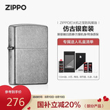 ZIPPO打火机之宝防风煤油 经典仿古银 七夕礼物送男友 斜光含油礼盒