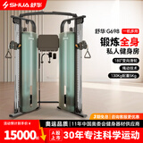 舒华（SHUA）小飞鸟综合训练器家用力量站SH-G698健身房健身器材多功能一体机 SH-G698云浮调节丨全面塑型