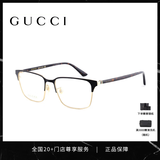 古驰（GUCCI）眼镜架男士款商务高层领导眉毛架眼镜框近视镜架送礼物GG0756 G0756OA-002（商务款可配镜）