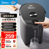 美的（Midea）电热水壶不锈钢电热水瓶 5L容量多段温控电水壶 保温一体全自动恒温电热水壶非即热电水瓶 5L 【多模式智煮】SP50C505B